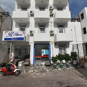 R House Hotel Bodrum